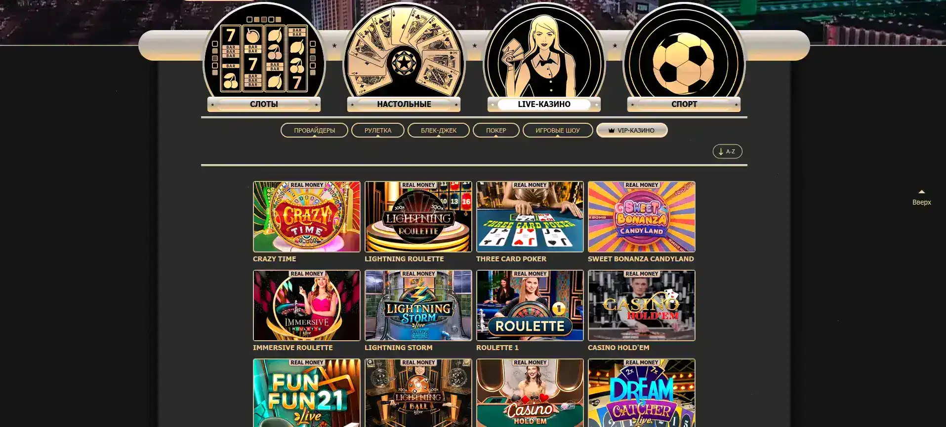 Cactus casino официальный сайт и яркие слоты