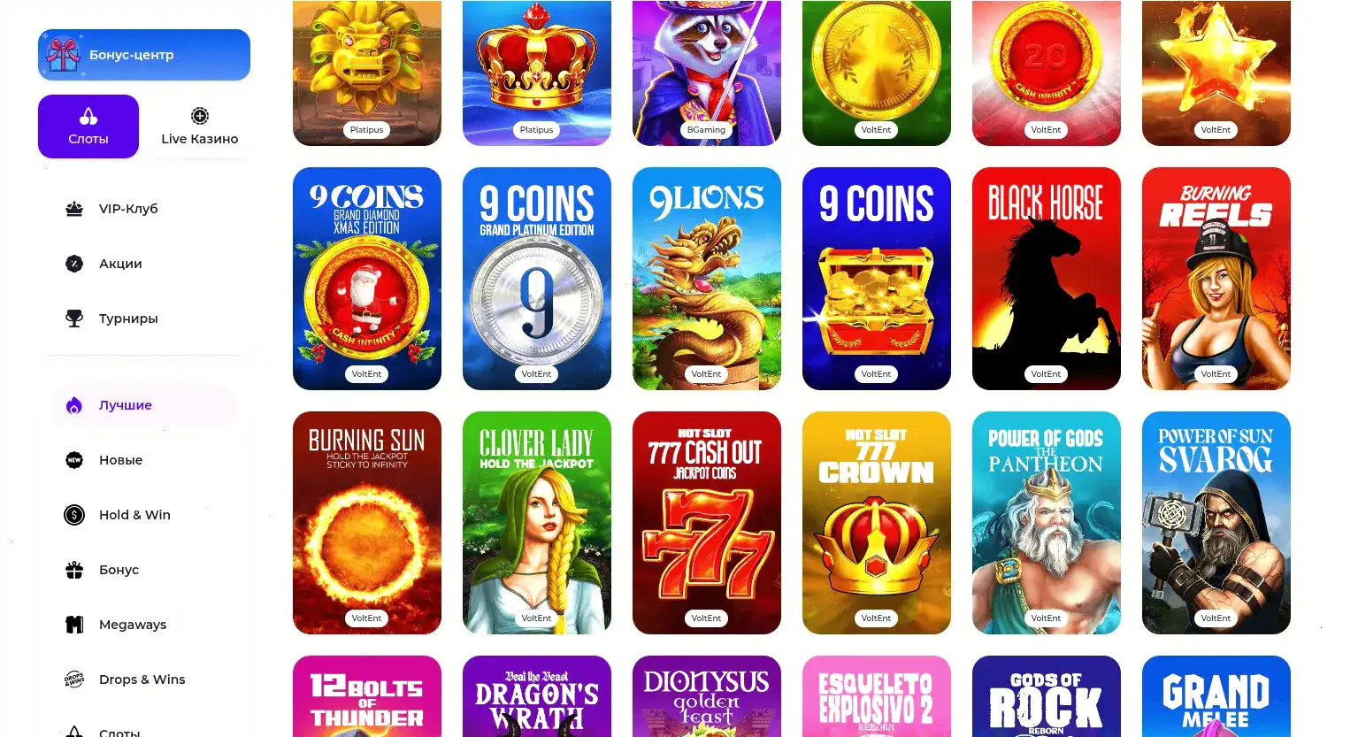 Cactus casino мобильная версия и приложение